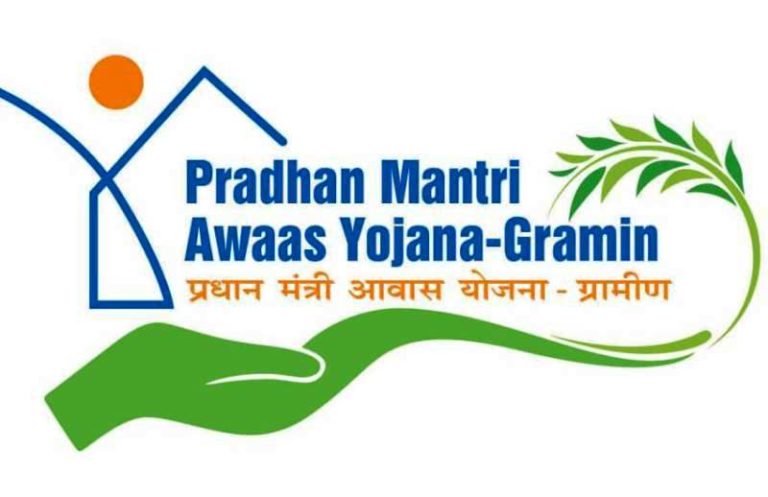 Pradhan-Mantri-Awas-Yojana-Gramin