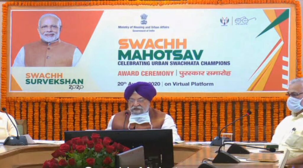 Swachh Mahotsav