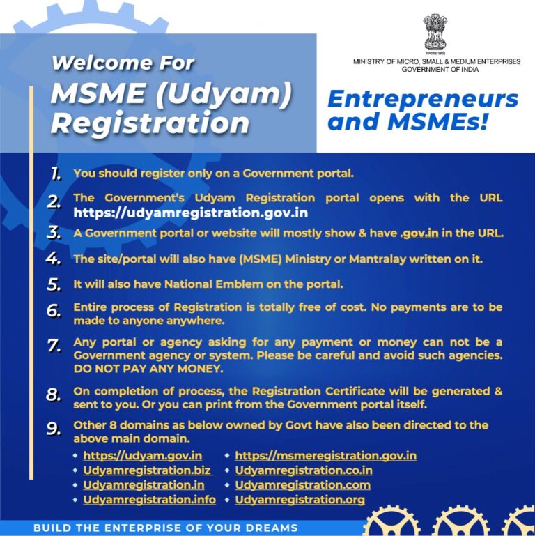 udyamReg