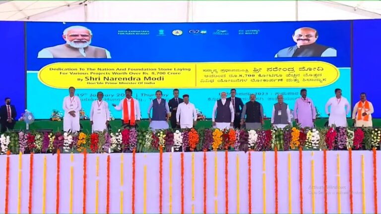 Karnataka PM foundation stone pic