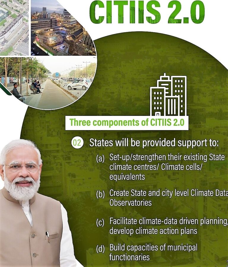 CITIIS 2.0 pic for news-small