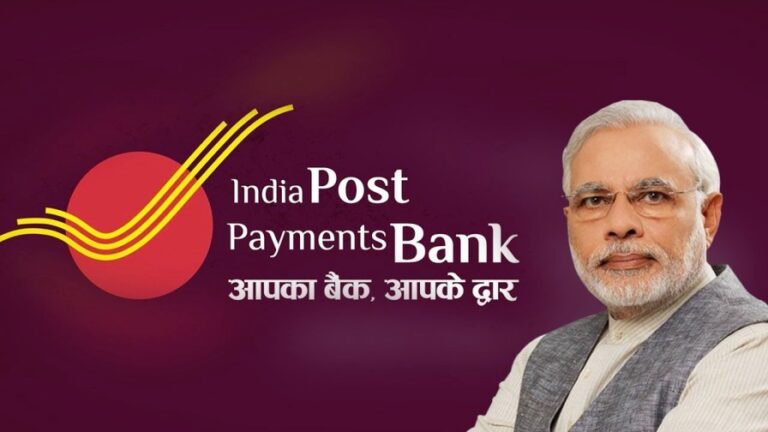 India post payment bank