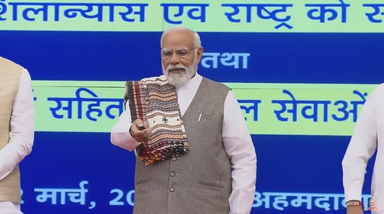 Narendra modi inaugurates