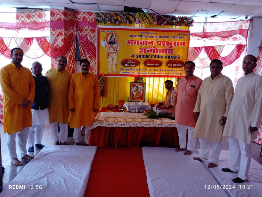 WhatsApp Image 2024-05-13 at 11.38.46 PM