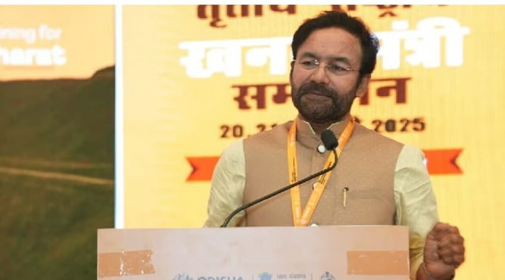 Mines Minister for psu watch news JPEG