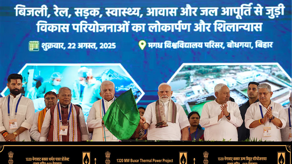 Power_Plant_Buxor_Inauguration