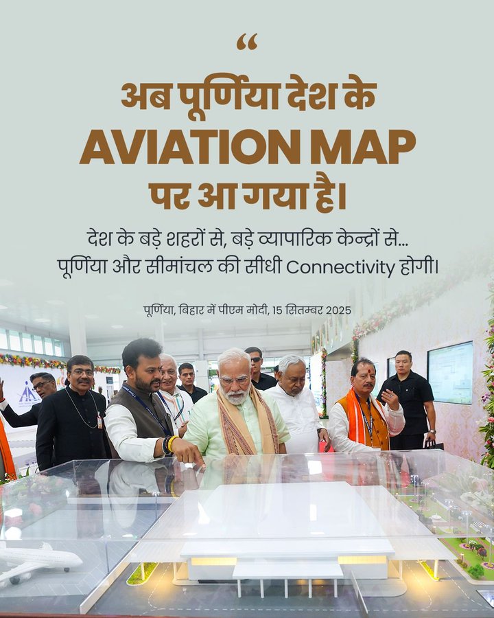 Prime Minister Narendra Modi inaugurated and laid the foundation for development projects worth approximately ₹40,000 crore in Purnea, Bihar,