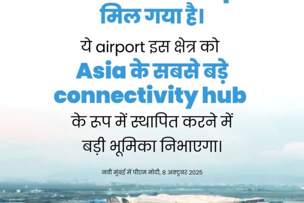 PM Modi Inaugurates Navi Mumbai International Airport and Key Development Projects