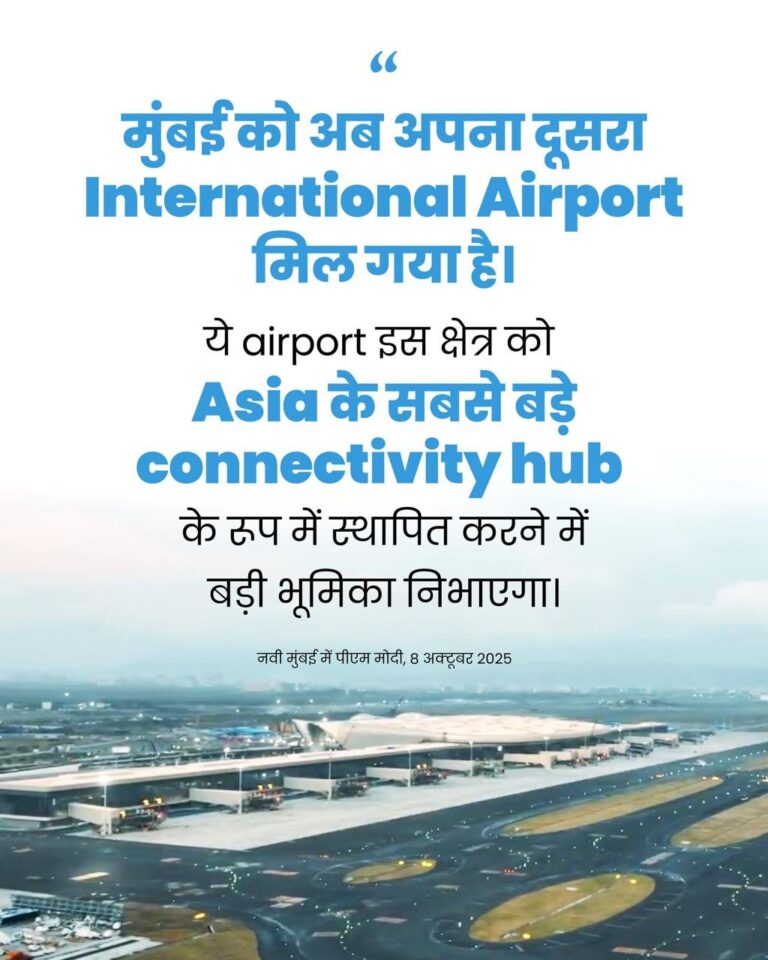 Navi Mumbai Airport pic