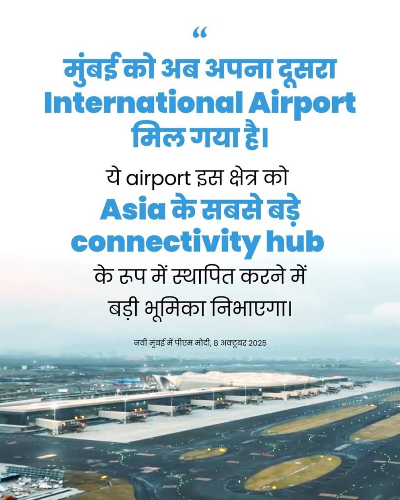 Navi Mumbai Airport pic