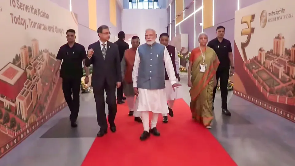RBI Bhubaneswar data centre
